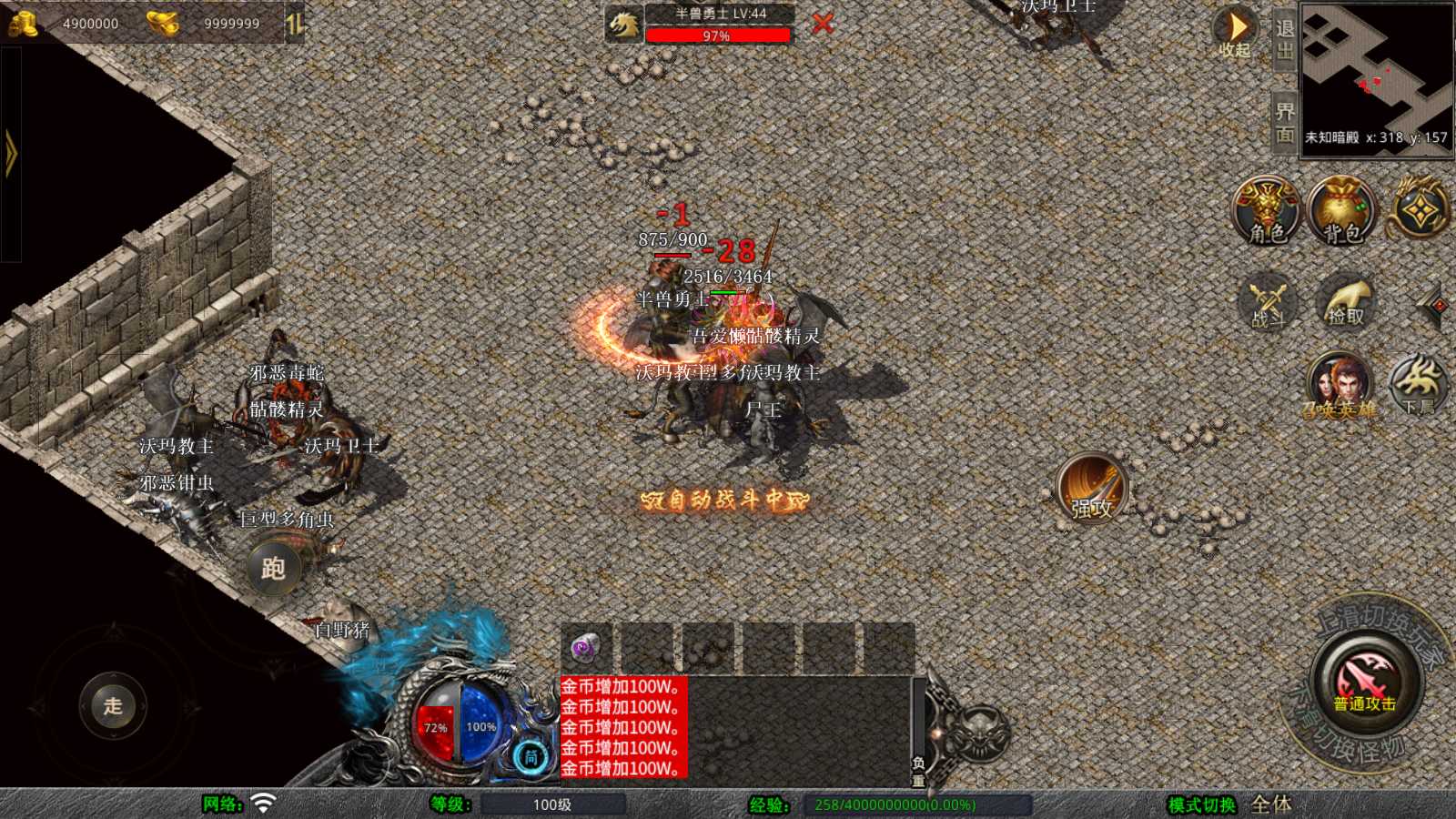 20250529095020370-Compress_Screenshot_20250529-091325