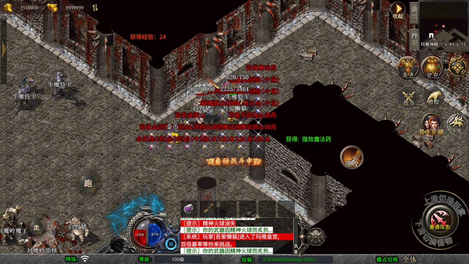 20250529095021409-Compress_Screenshot_20250529-091643