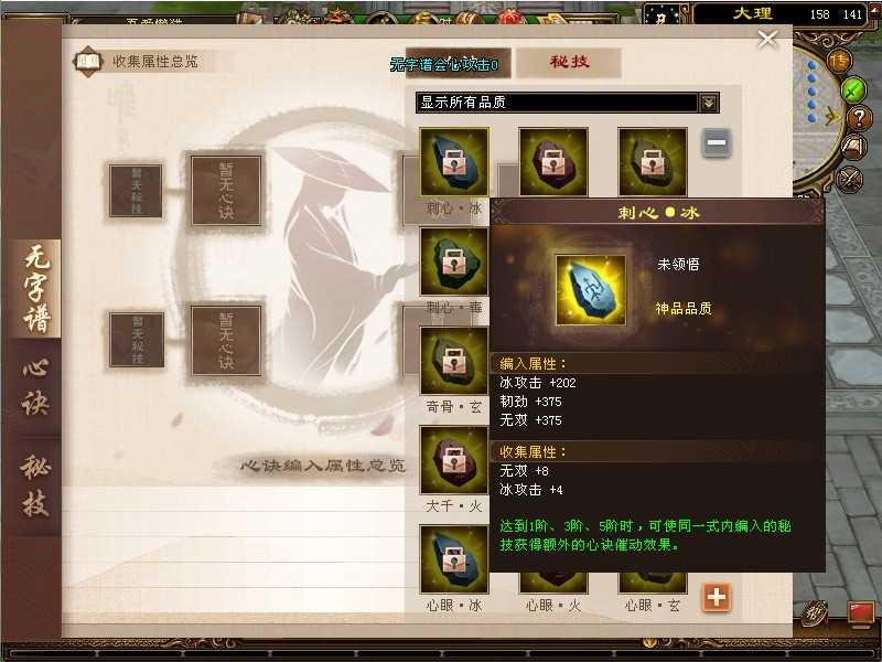 20250529100713533-Compress_jz (8)
