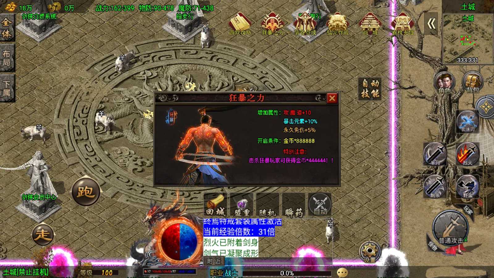 20250530112352319-Compress_4