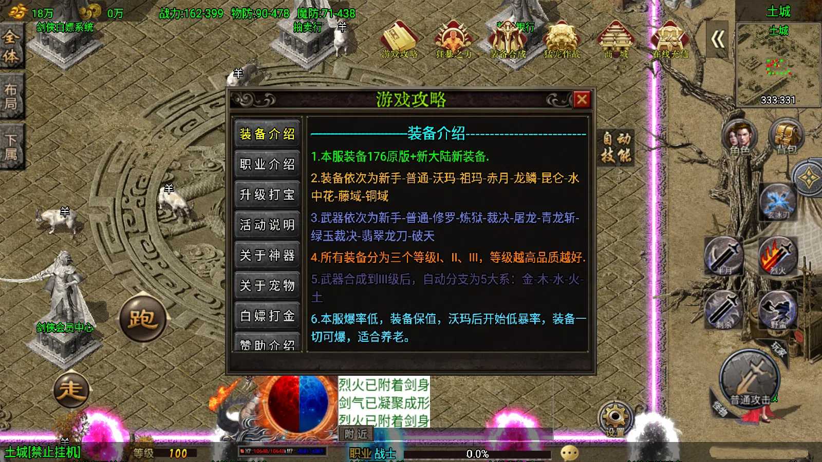 20250530112353589-Compress_5