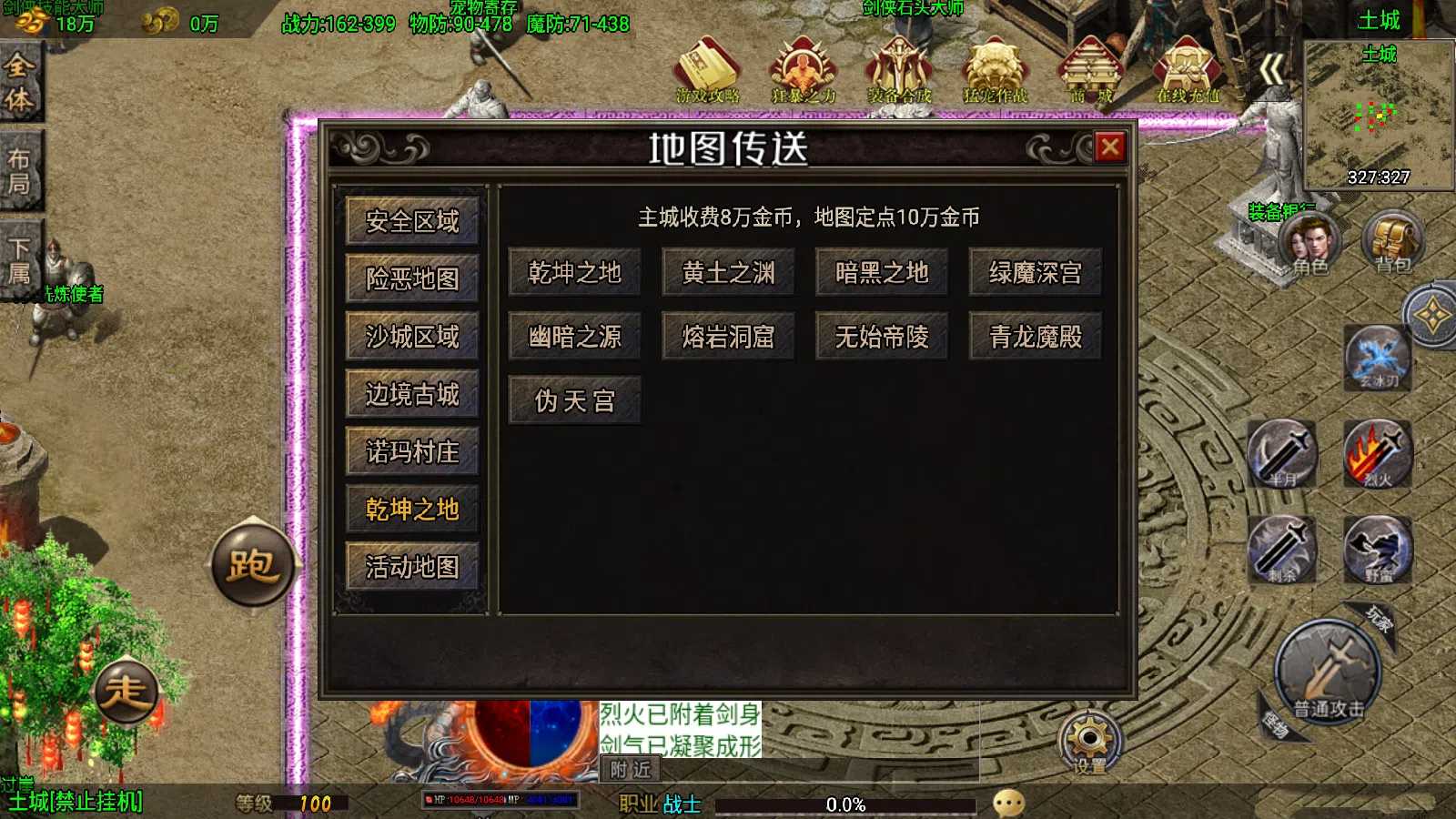 20250530112355213-Compress_9
