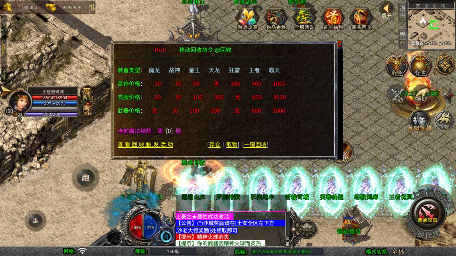 20250531115511868-Compress_Screenshot_20250531-094711