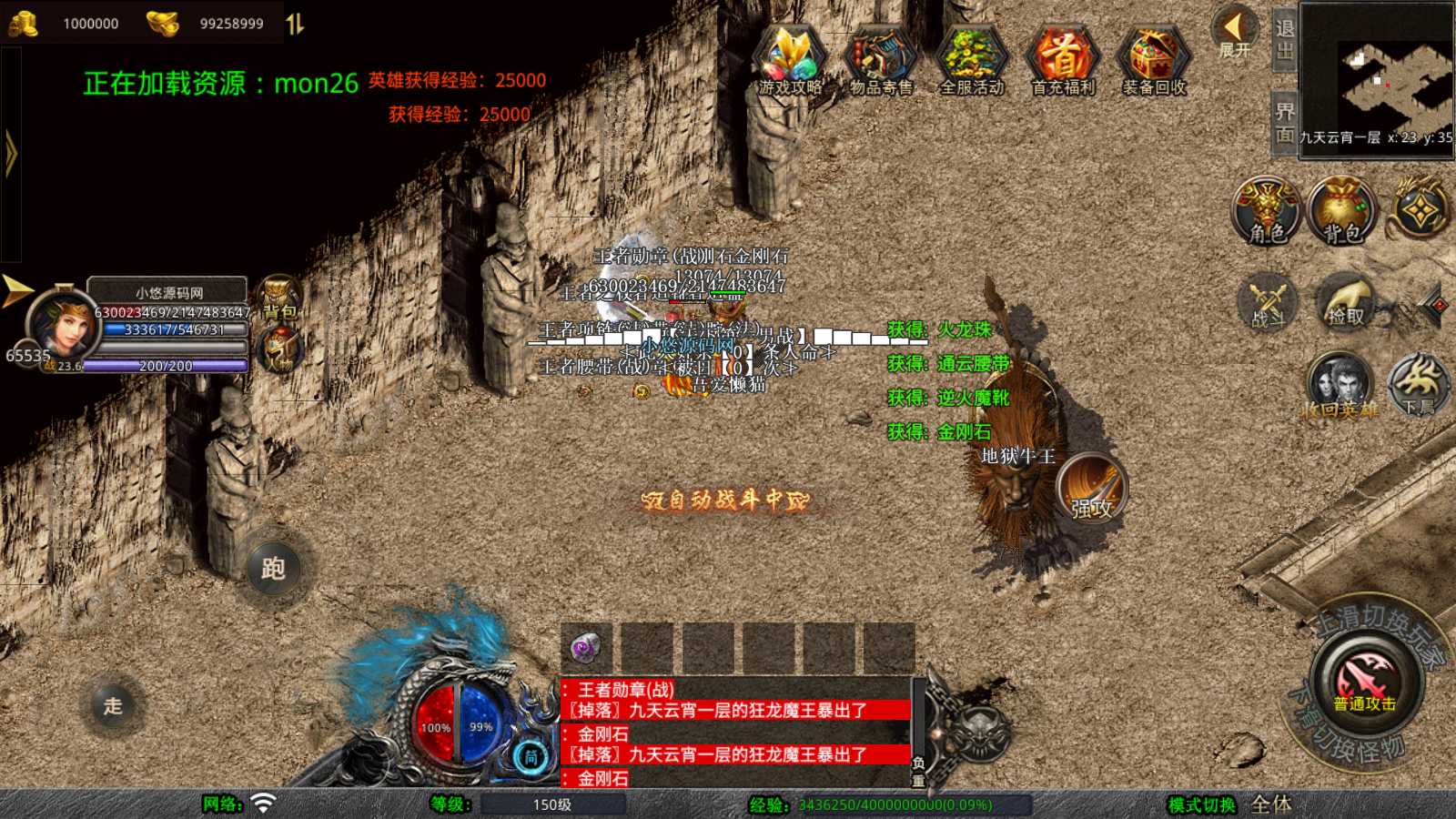 20250531115515442-Compress_Screenshot_20250531-095154