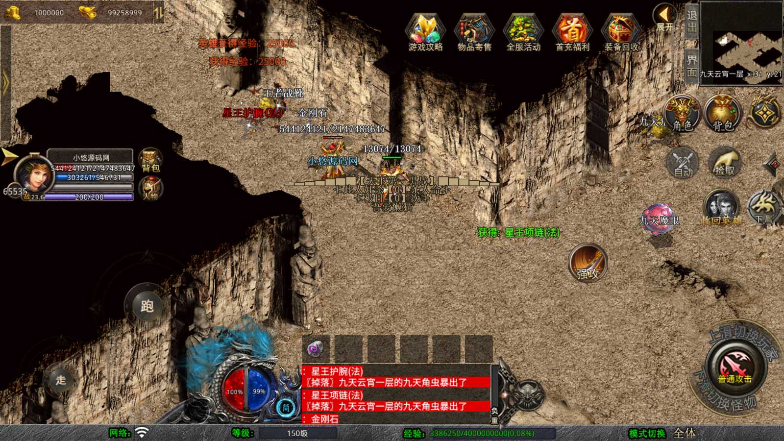 20250531115515592-Compress_Screenshot_20250531-095138