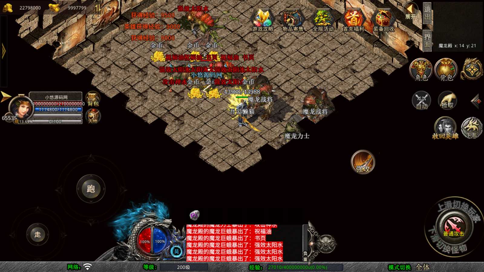 20250531115636880-Compress_Screenshot_20250531-104104