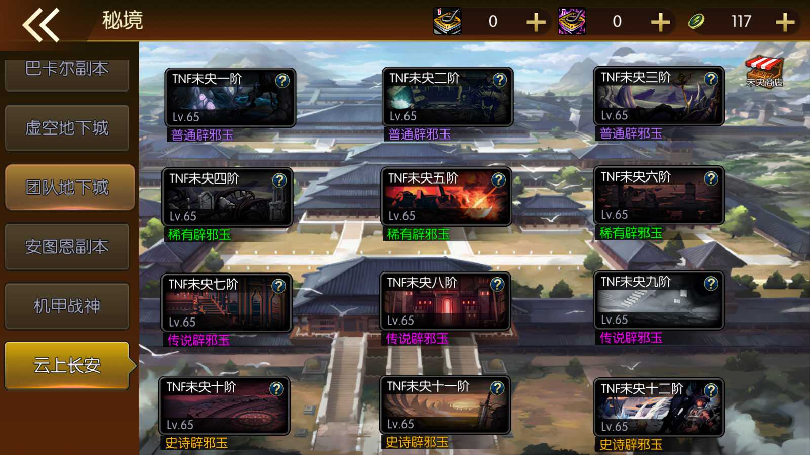20250531115918687-Compress_Screenshot_20250531-114458