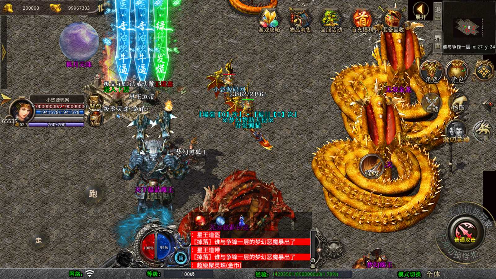 20250601125935245-Compress_Screenshot_20250601-125208