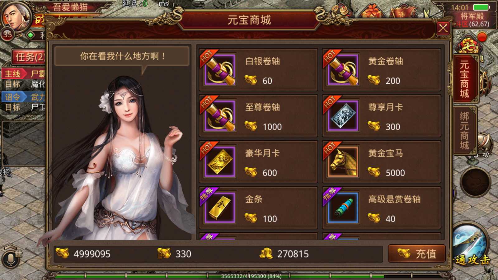 20250602150724611-Compress_Screenshot_20250602-140211