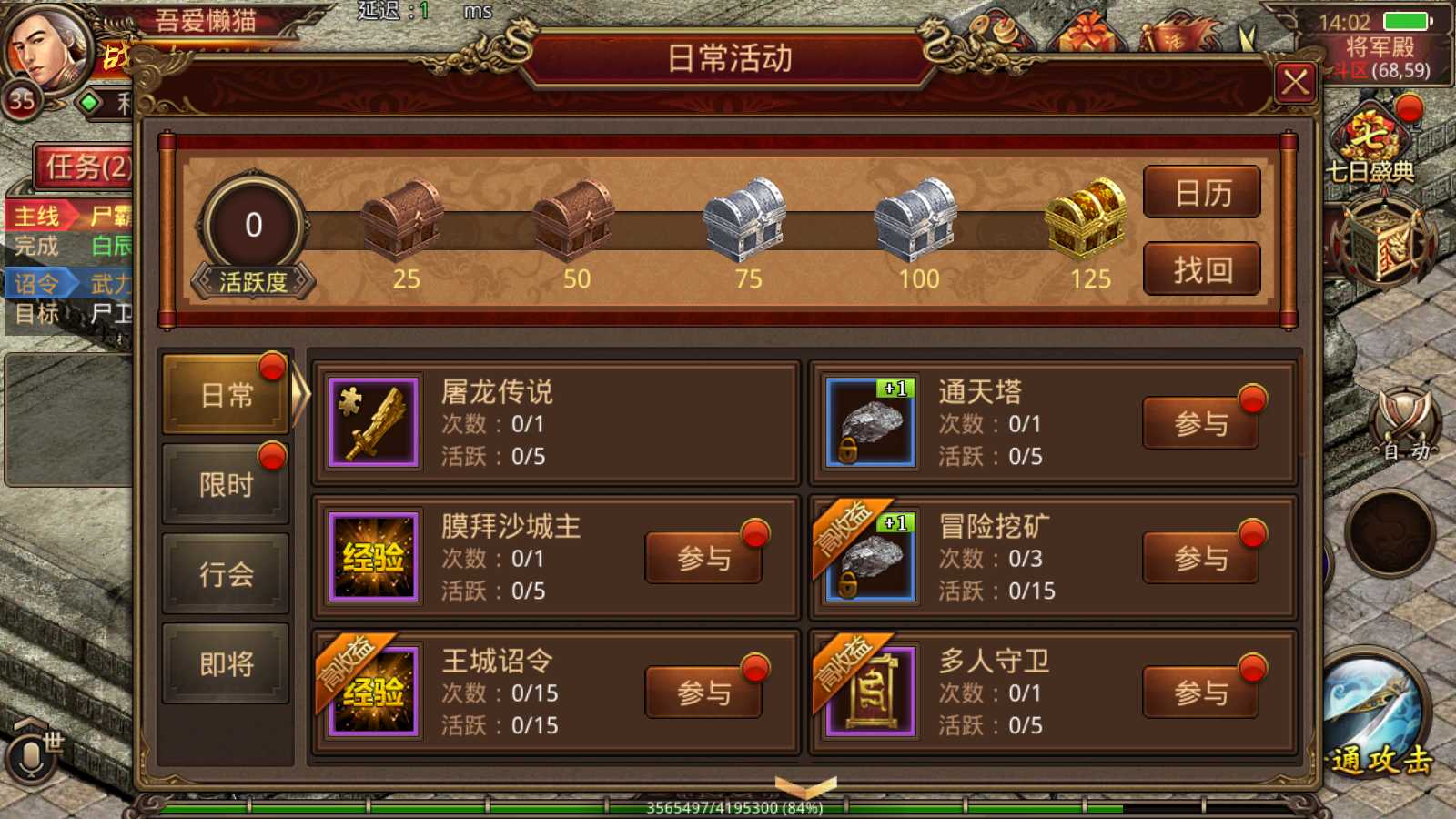 20250602150726814-Compress_Screenshot_20250602-140238