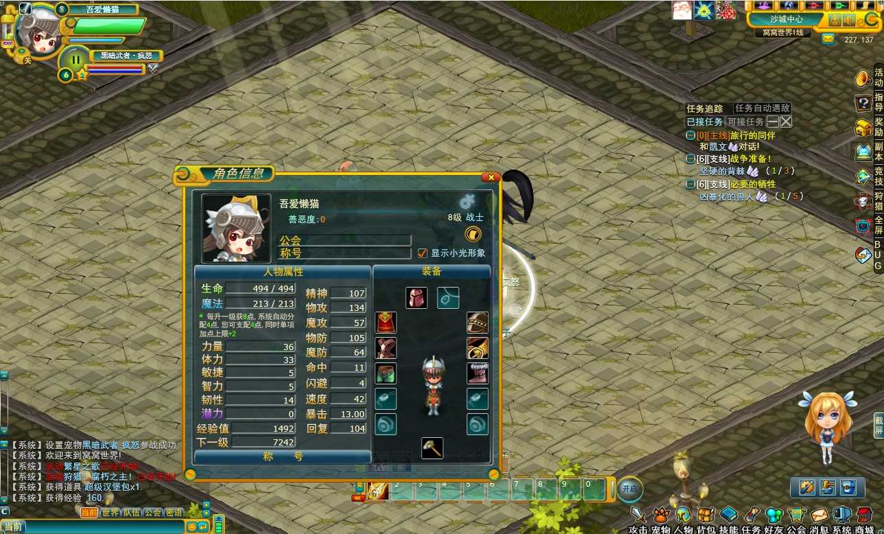 20250605123205101-Compress_wow (5)