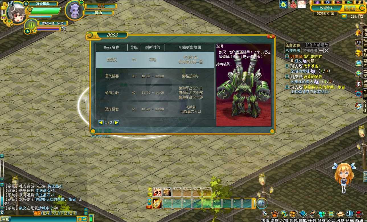 20250605123206760-Compress_wow (8)