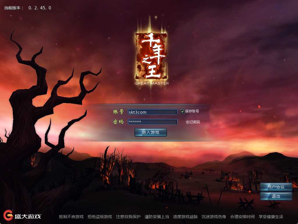 【千年之王】典藏武侠3D端游Win服务端+网页注册+PC客户端+架设教程-吾爱懒猫
