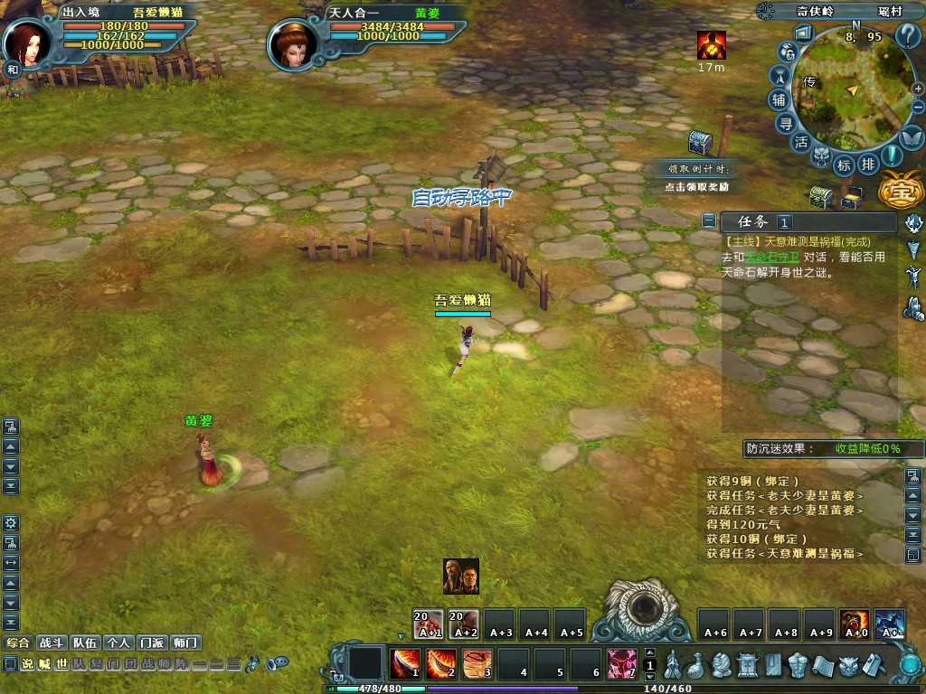 20250605134939601-Compress_qnzw (11)