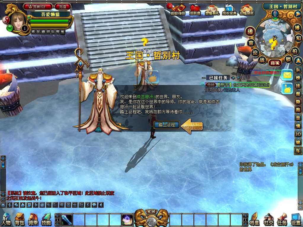 20250605135109491-Compress_cjsh (4)