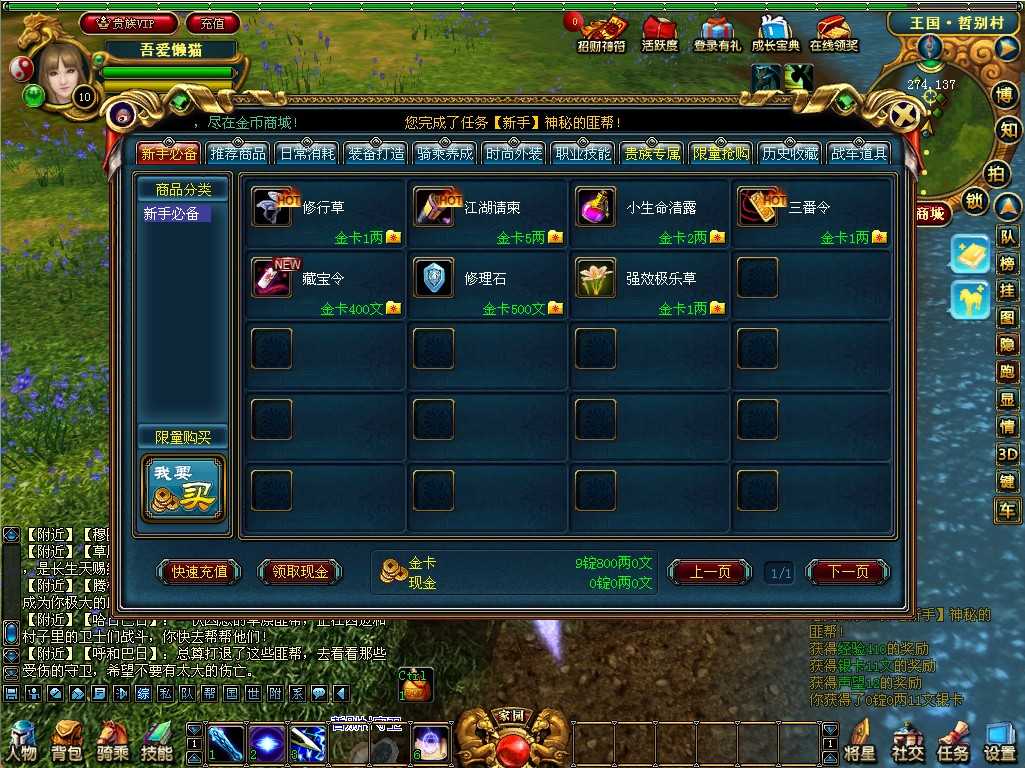20250605135111341-Compress_cjsh (9)