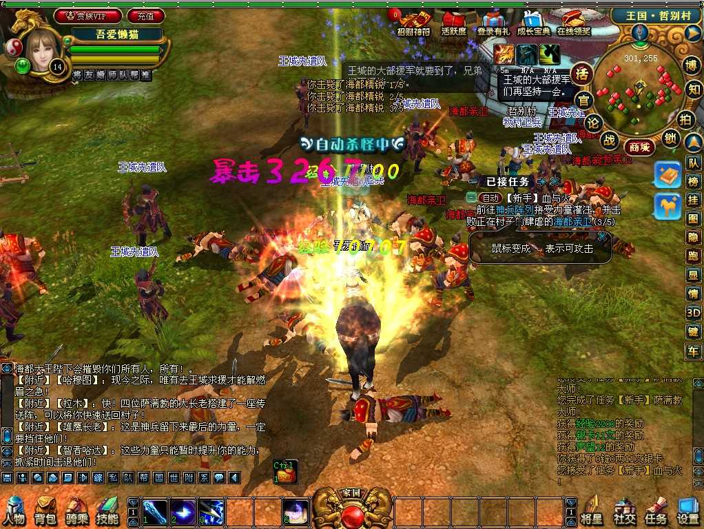 20250605135112676-Compress_cjsh (11)