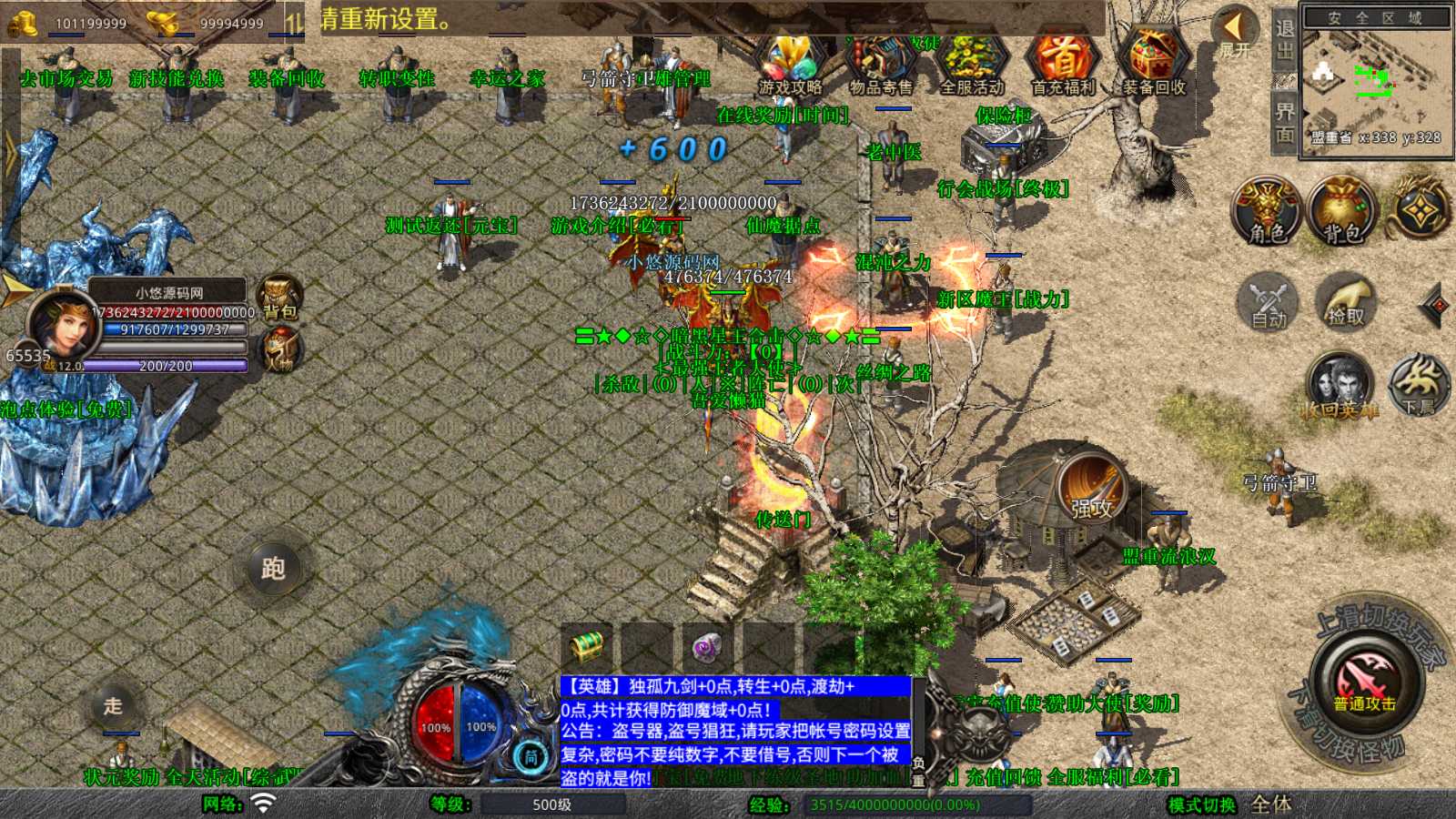 20250607044105456-Compress_Screenshot_20250607-004841