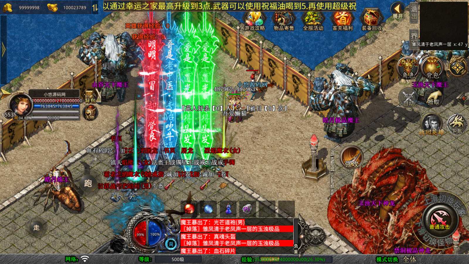 20250607044222153-Compress_Screenshot_20250607-012132