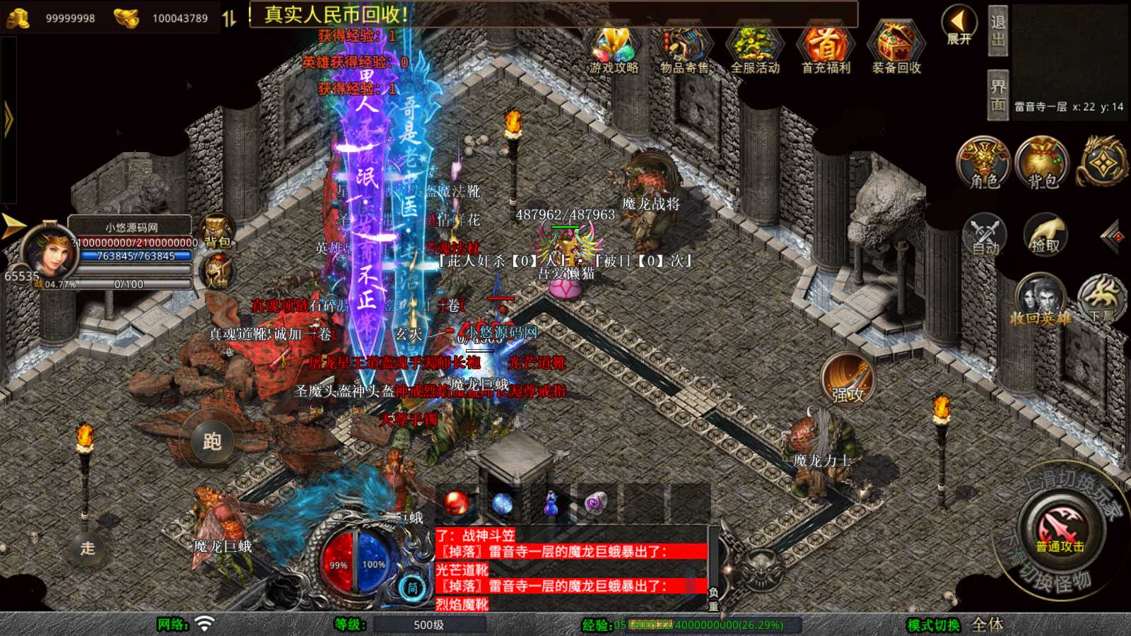 20250607044222359-Compress_Screenshot_20250607-012104