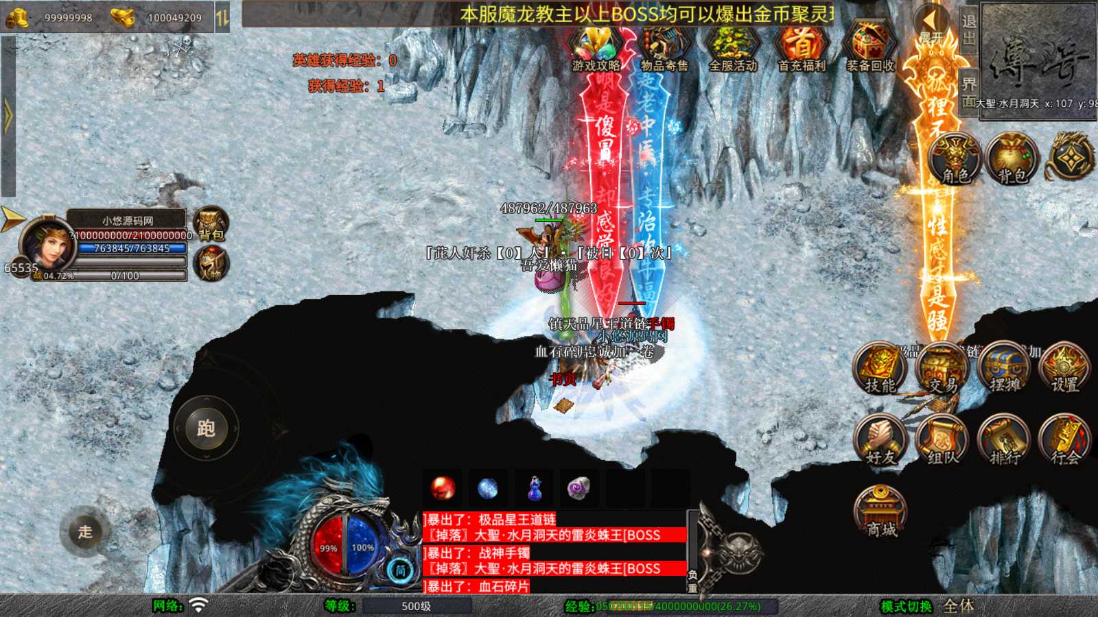 20250607044222383-Compress_Screenshot_20250607-012037