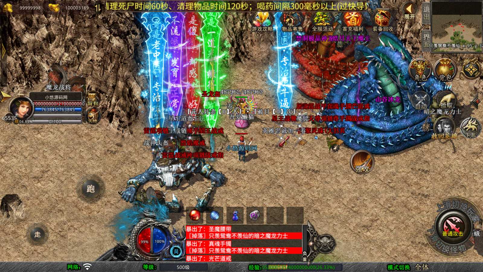 20250607044223922-Compress_Screenshot_20250607-012219