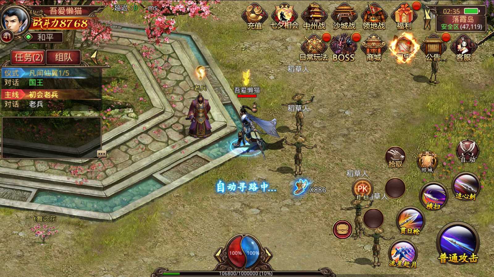 20250607045152260-Compress_Screenshot_20250607-023607