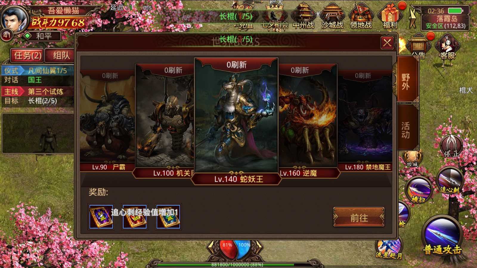 20250607045152907-Compress_Screenshot_20250607-023645