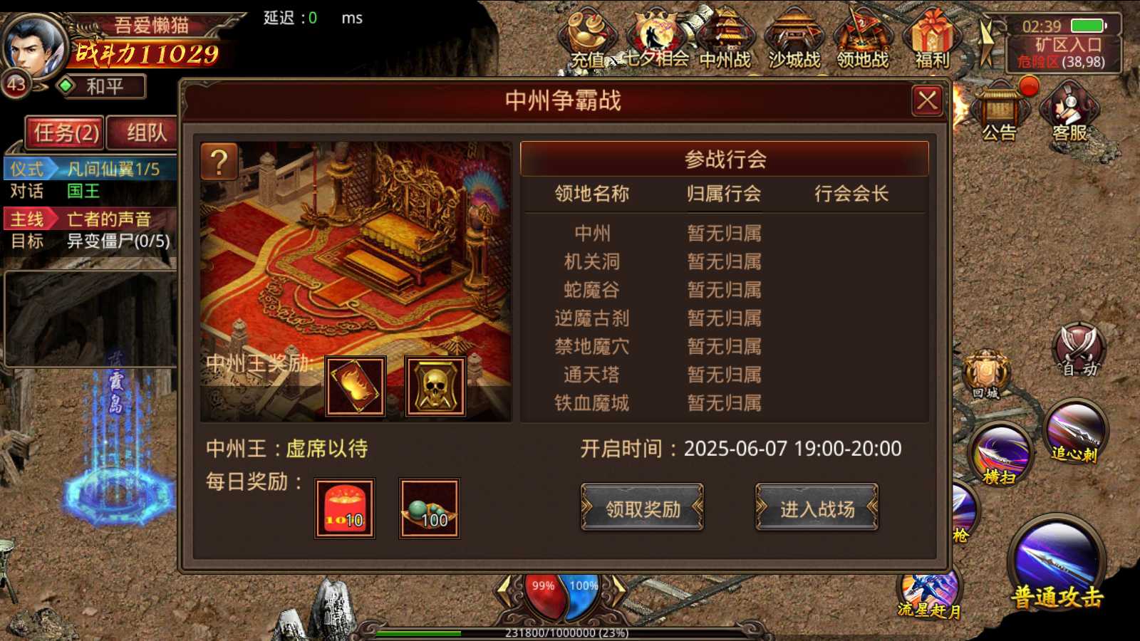 20250607045153122-Compress_Screenshot_20250607-024005