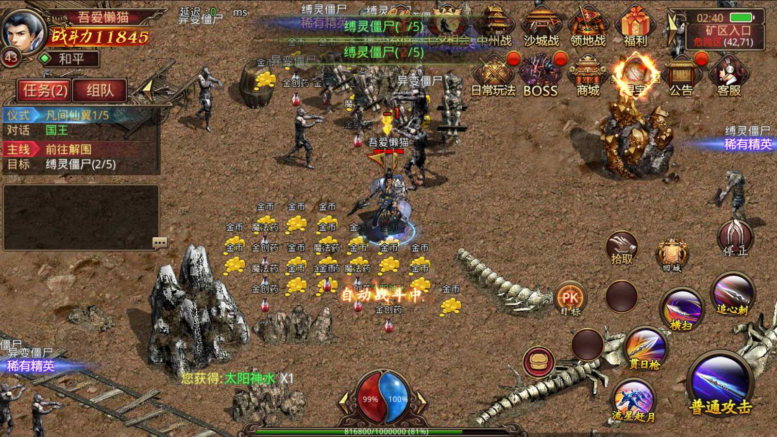 20250607045154108-Compress_Screenshot_20250607-024113