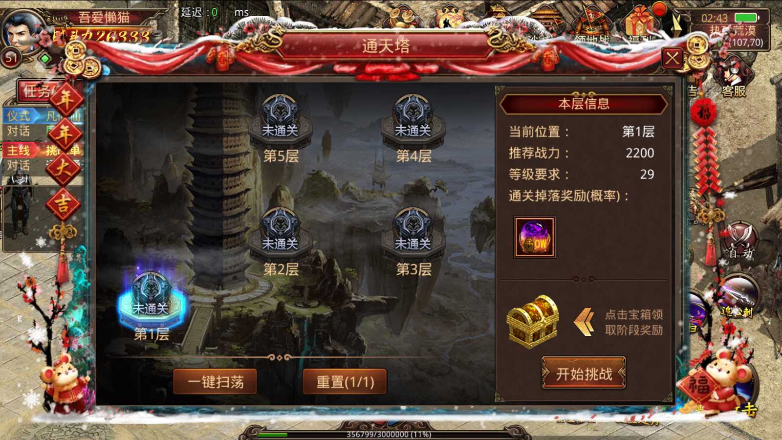 20250607045155655-Compress_Screenshot_20250607-024347