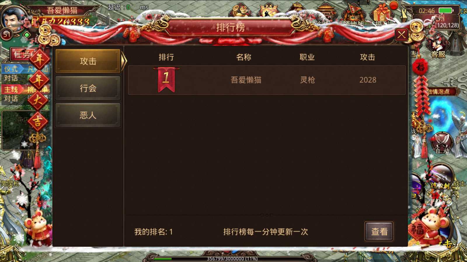 20250607045156476-Compress_Screenshot_20250607-024630