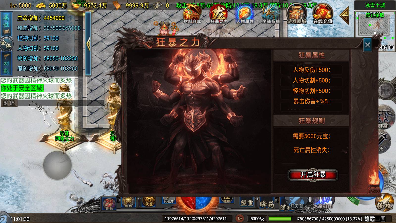 20250607112343702-Compress_Screenshot_20250607-110134