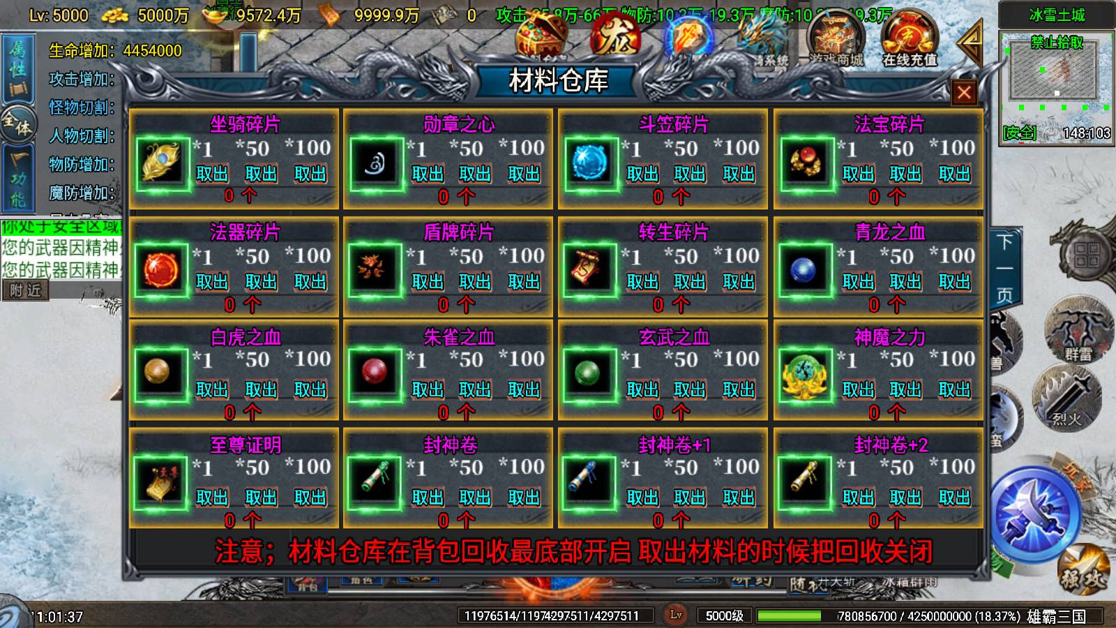 20250607112344385-Compress_Screenshot_20250607-110138