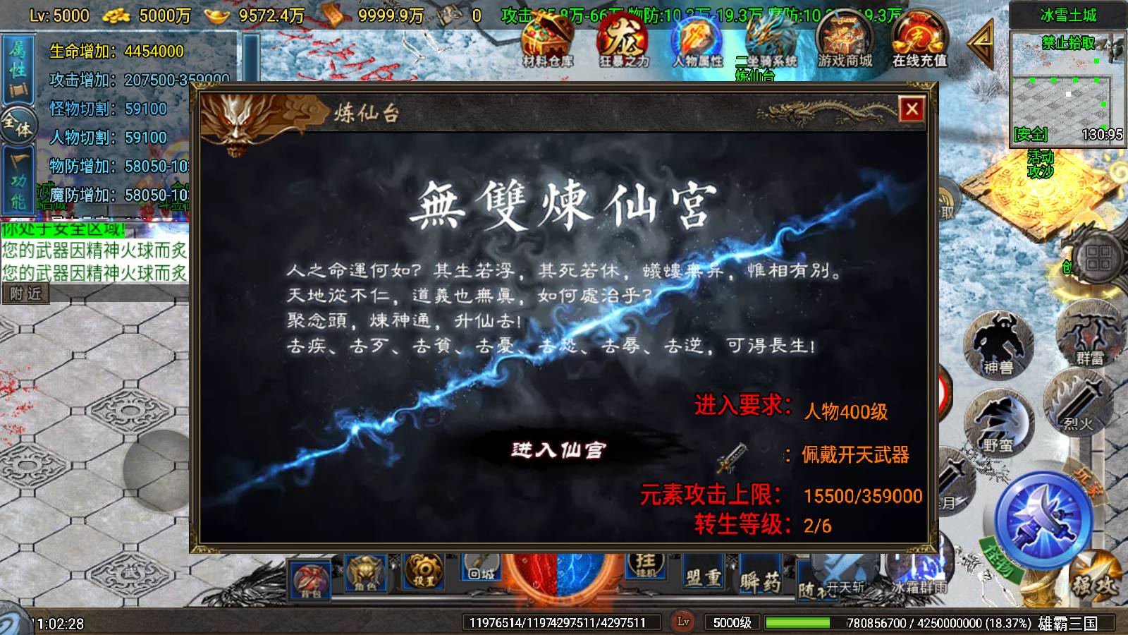 20250607112345474-Compress_Screenshot_20250607-110230