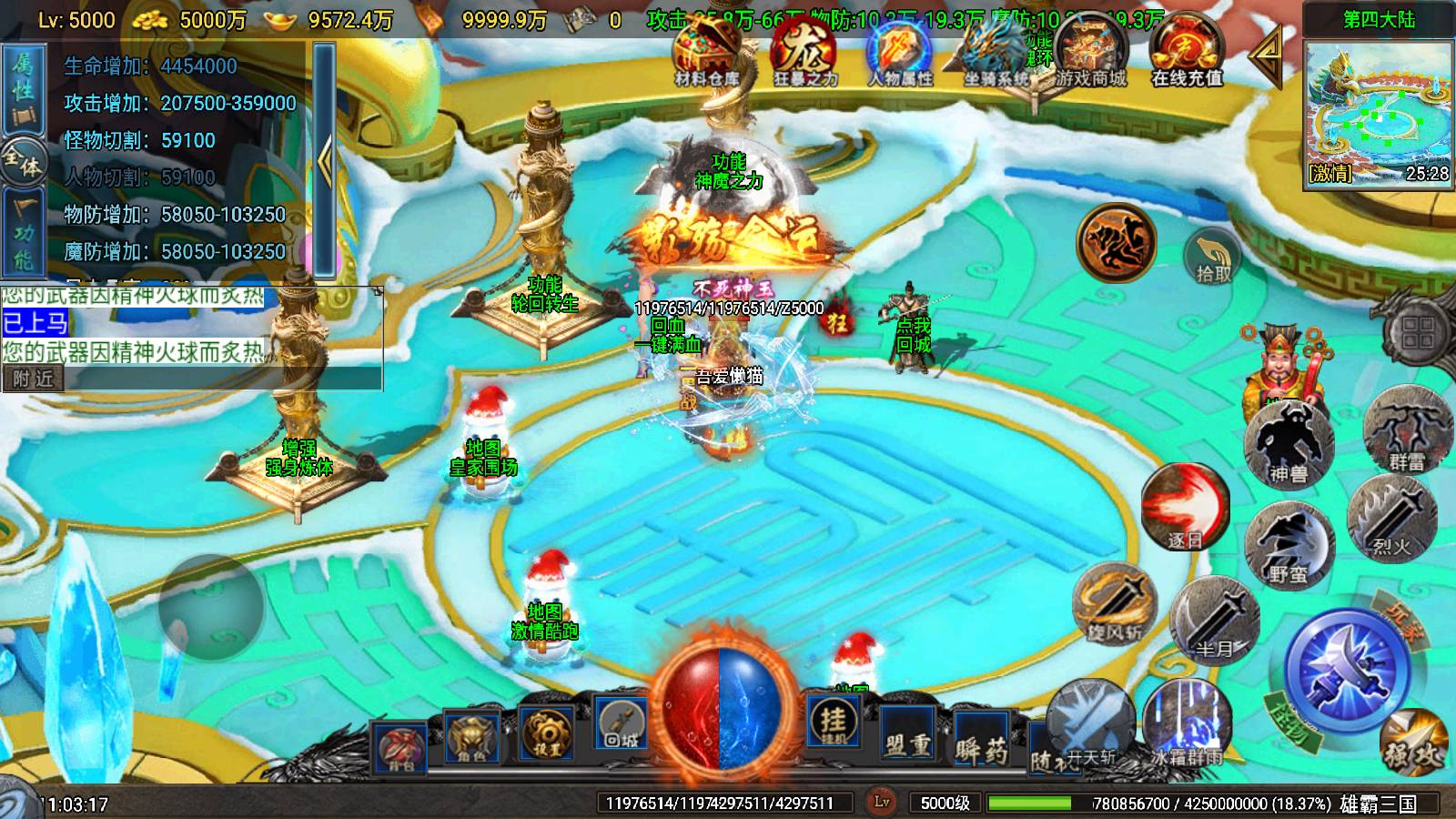 20250607112347662-Compress_Screenshot_20250607-110319