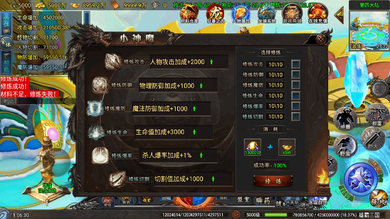 20250607112347998-Compress_Screenshot_20250607-110632