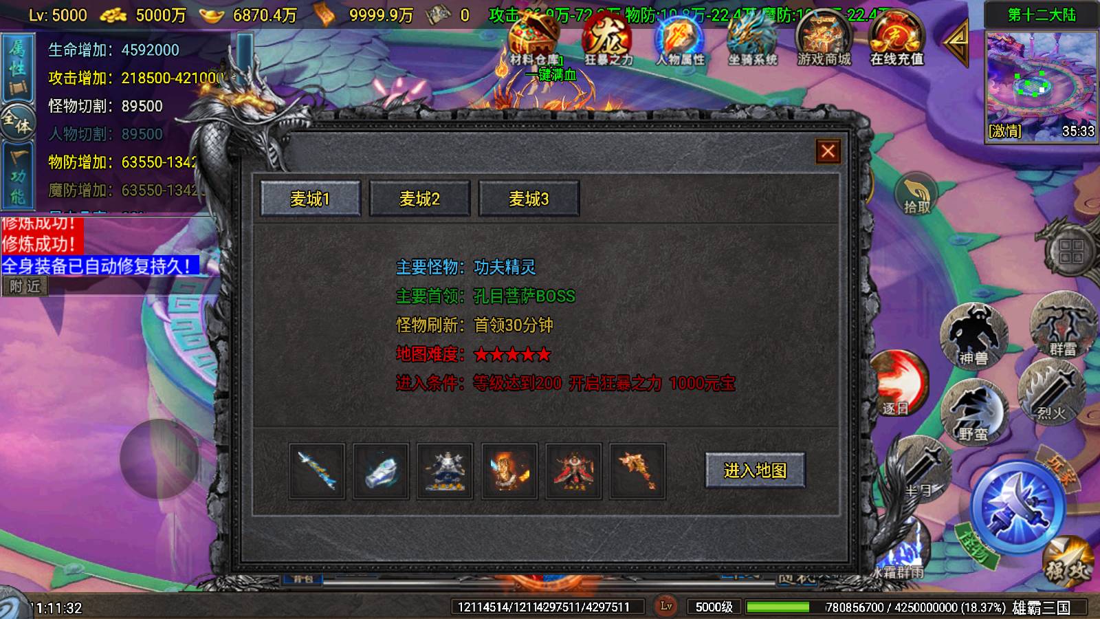 20250607112349807-Compress_Screenshot_20250607-111133