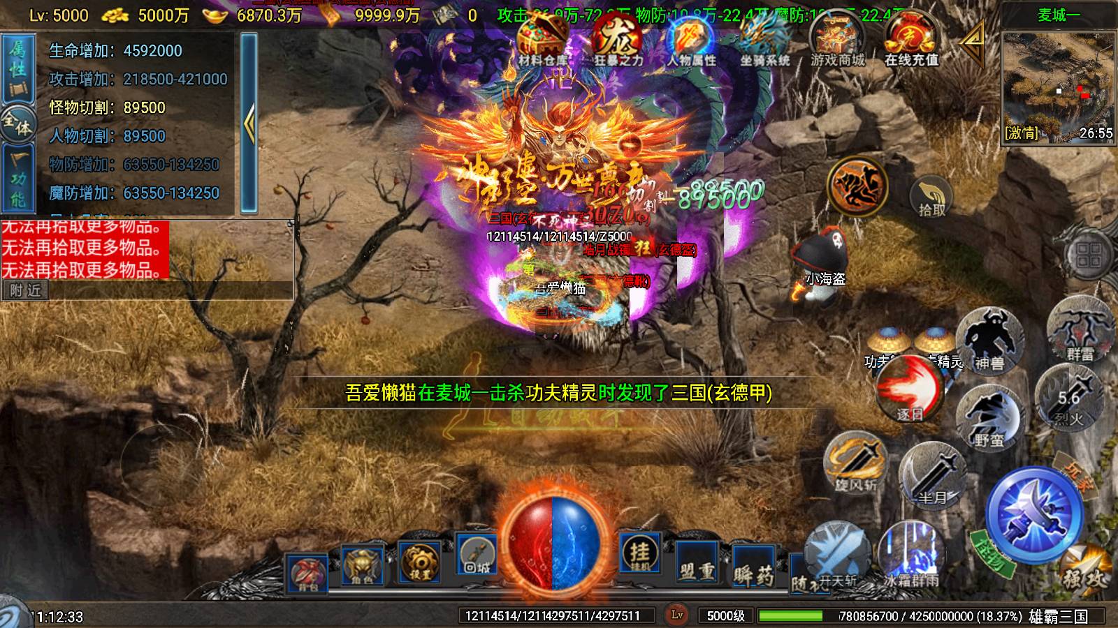 20250607112350646-Compress_Screenshot_20250607-111235