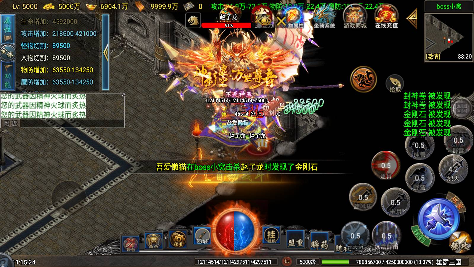20250607112352668-Compress_Screenshot_20250607-111526
