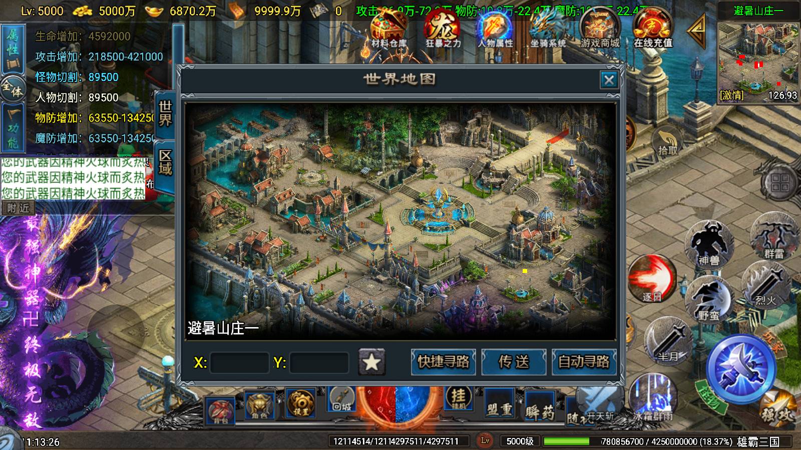 20250607112352675-Compress_Screenshot_20250607-111328