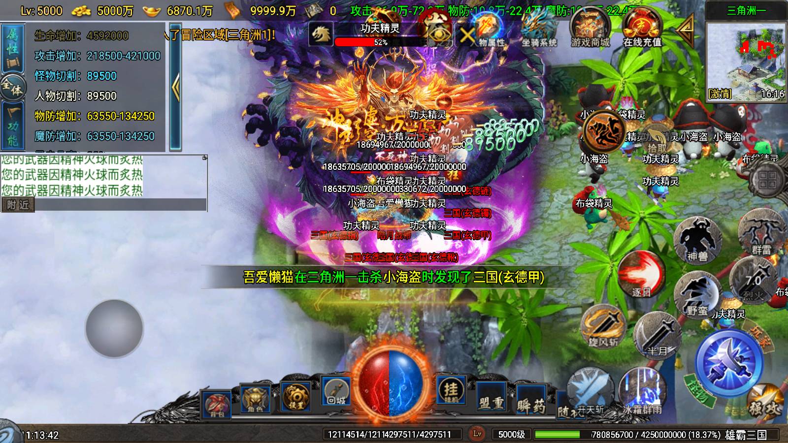 20250607112352874-Compress_Screenshot_20250607-111343