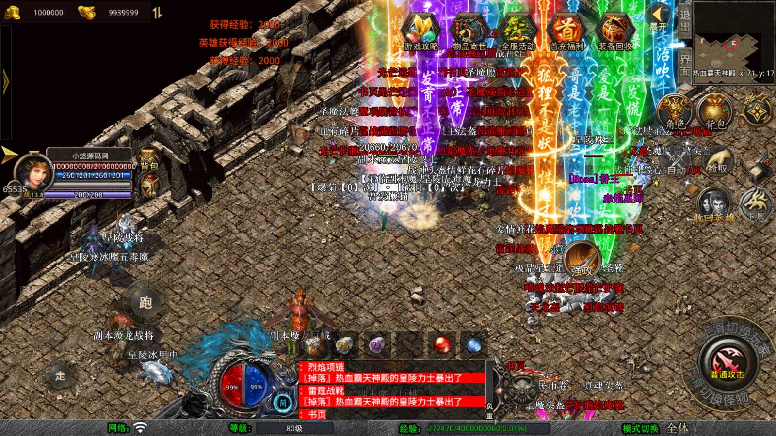20250612094447475-Compress_Screenshot_20250612-083943
