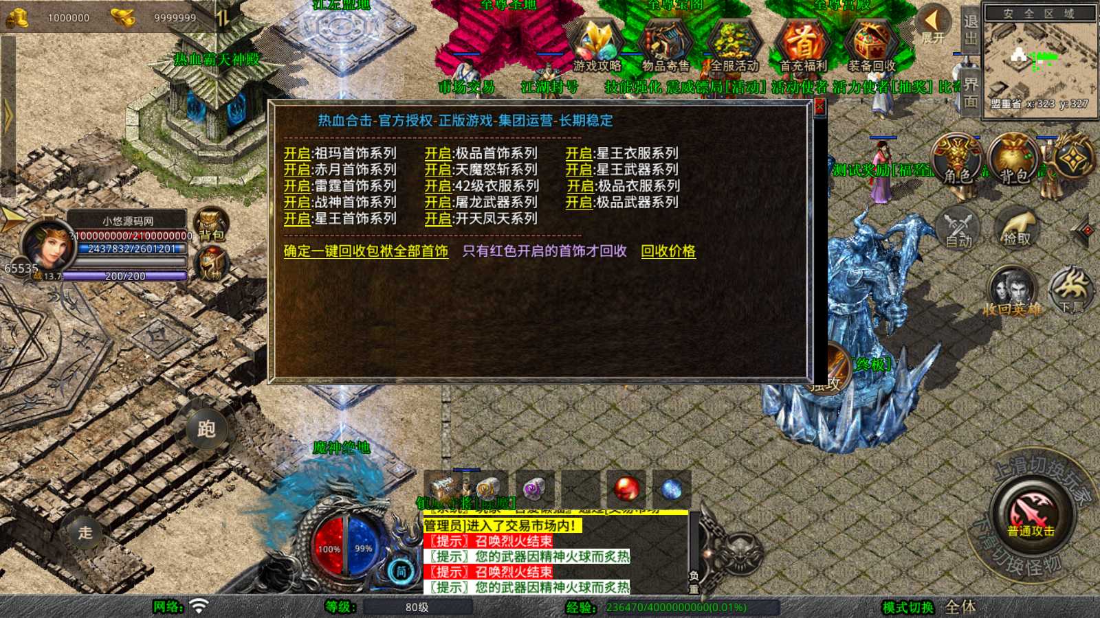 20250612094447682-Compress_Screenshot_20250612-083844