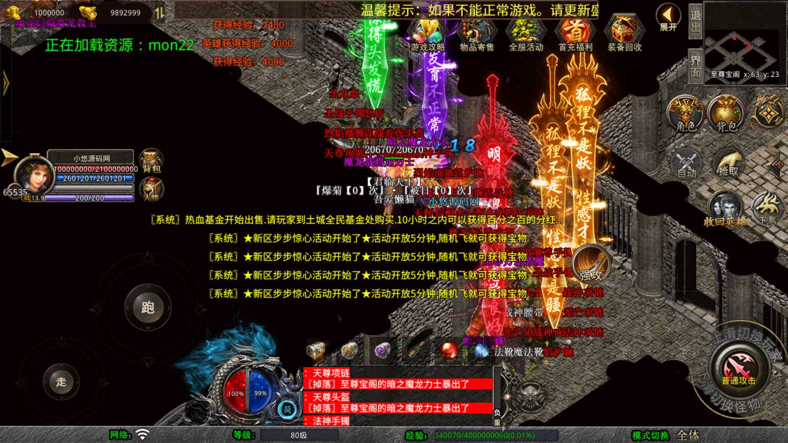 20250612094448846-Compress_Screenshot_20250612-084144