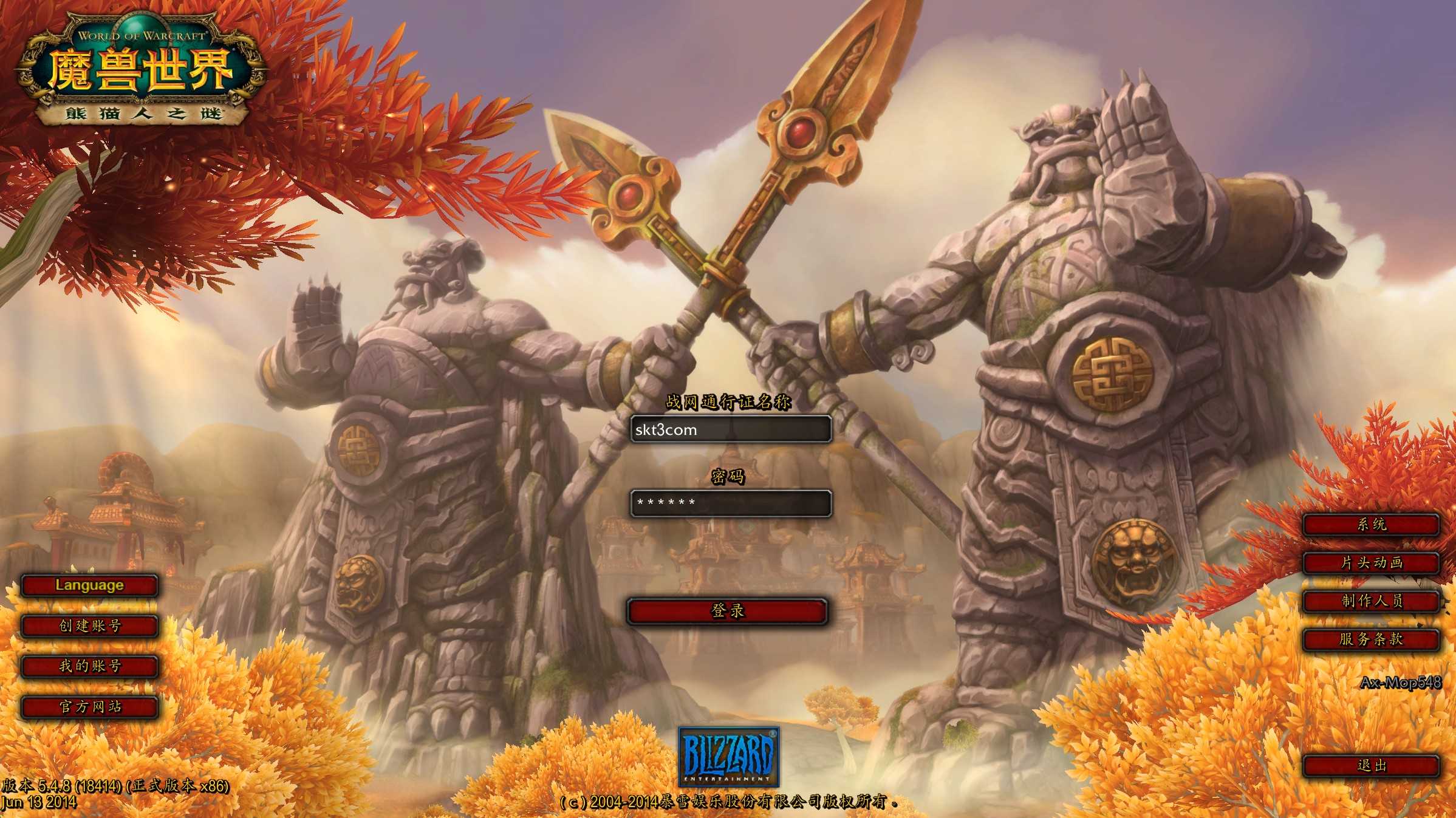【魔兽世界548安心魔兽WOW90特色版】典藏怀旧端游Win服务端+网页注册+GM指令教程+PC客户端+架设教程-吾爱懒猫
