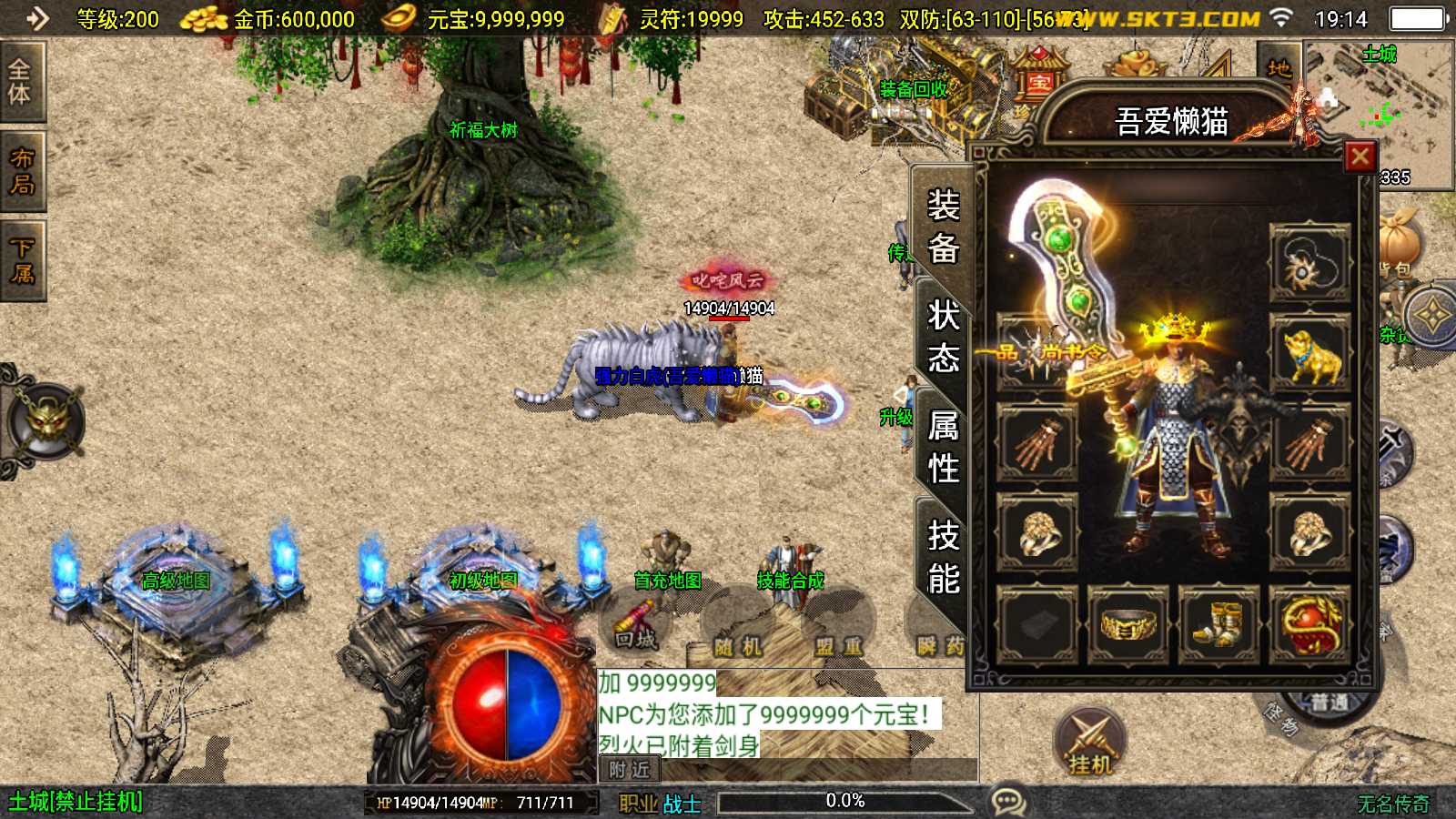 20250613192436970-Compress_Screenshot_20250613-191439