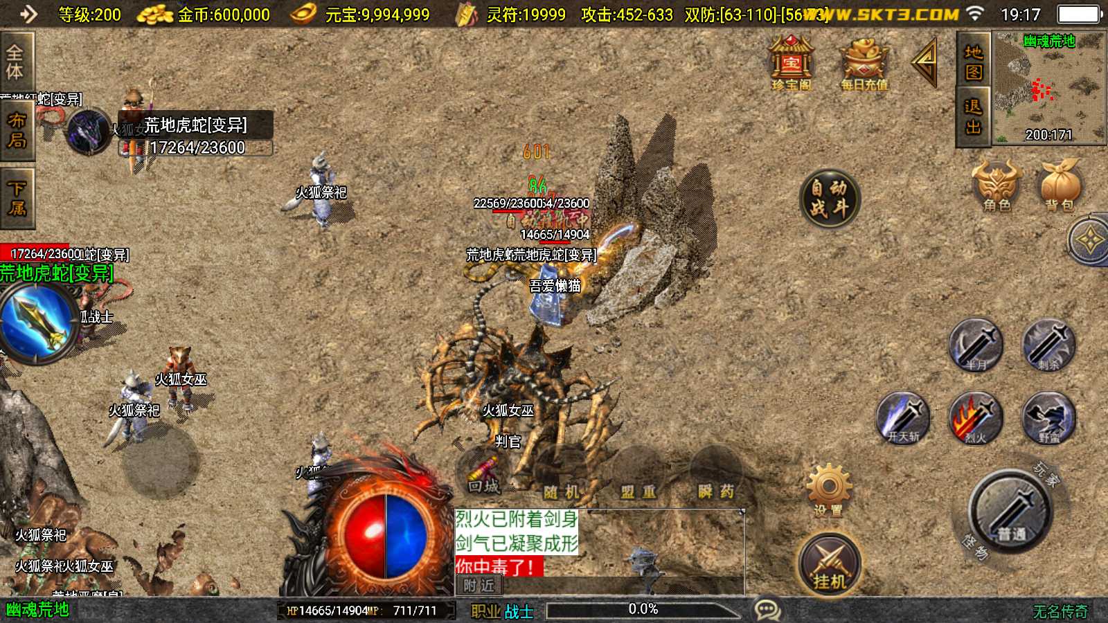 20250613192438340-Compress_Screenshot_20250613-191727