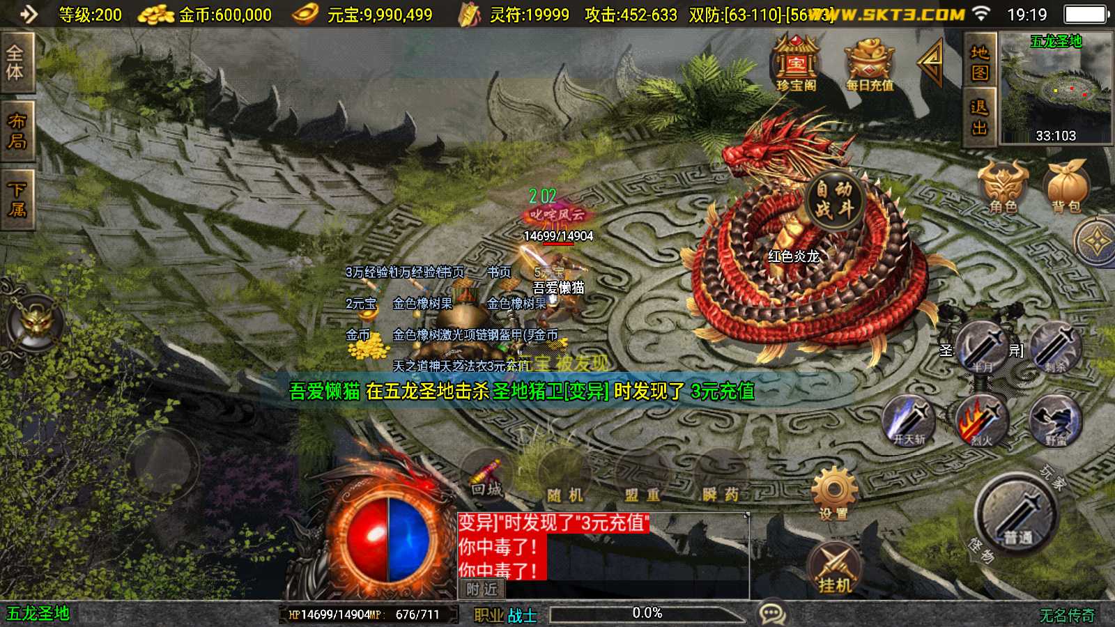 20250613192440571-Compress_Screenshot_20250613-191917