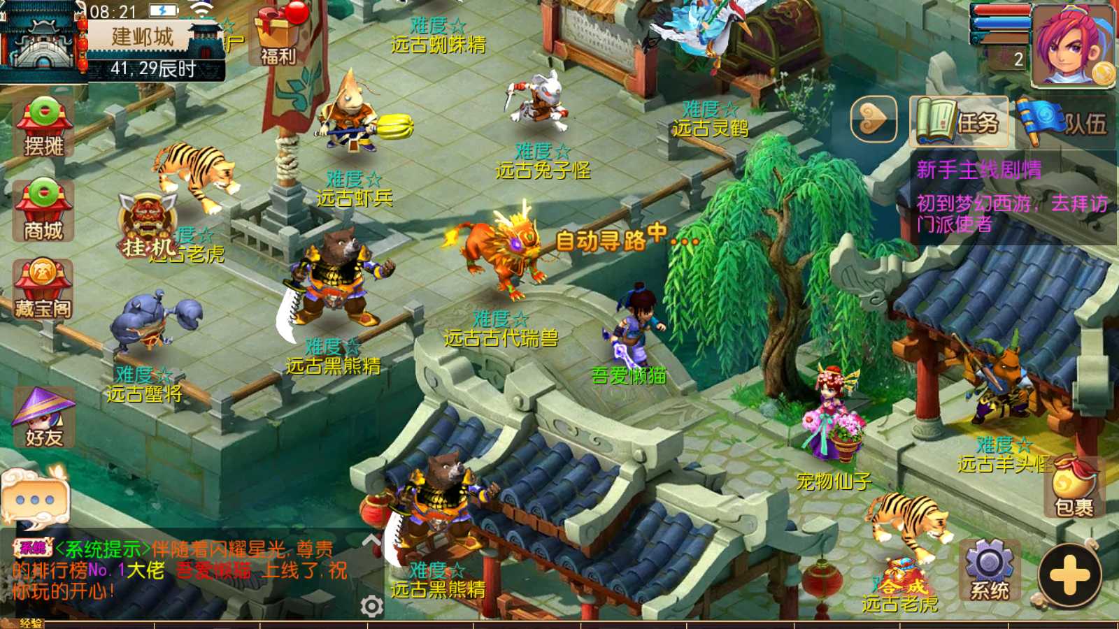 20250614090156543-Compress_Screenshot_20250614-082129